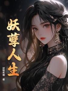 楚凌霄苏时一封面