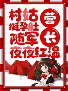 我叫佐伊你叫什么喔喔封面