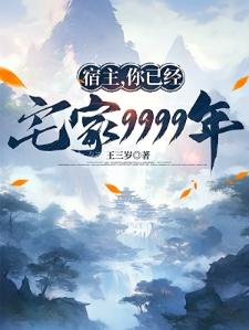疯了吧？凡人皇帝要灭仙帝满门封面