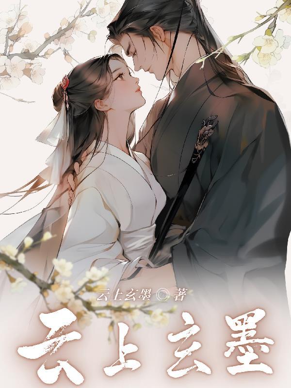 狼王梦之狼王之战封面