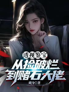 我人前显圣系统封面