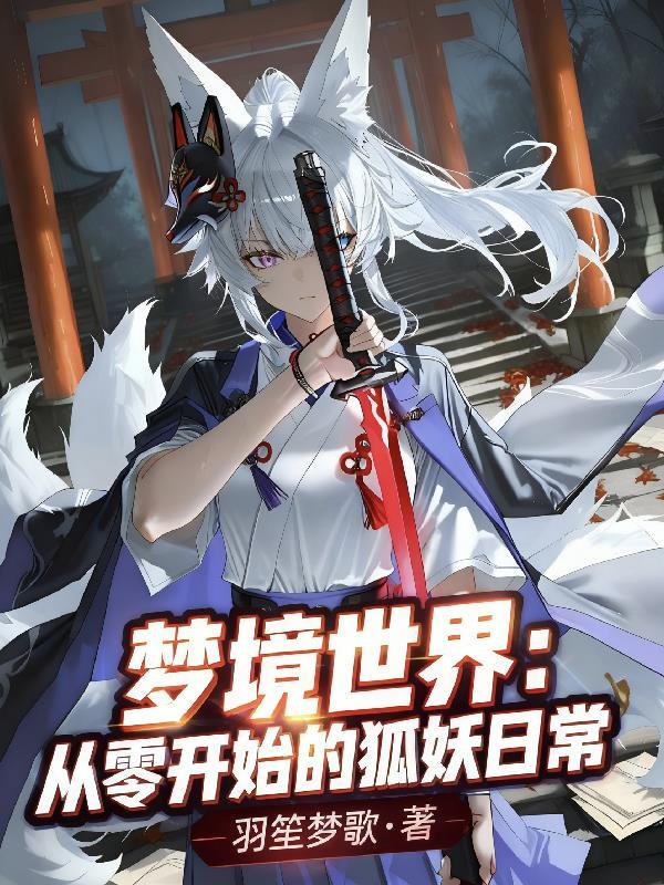 宠物心理专家封面