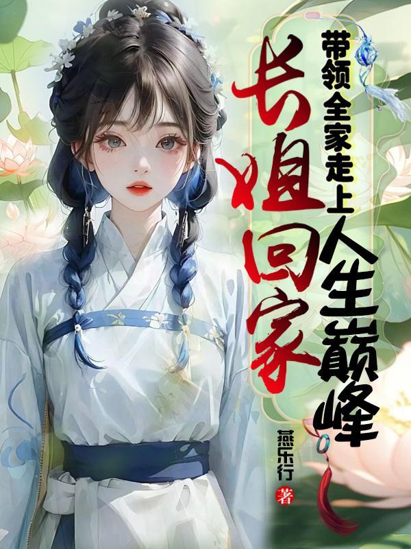四个娃喊我娘？不怕！我空间超强封面
