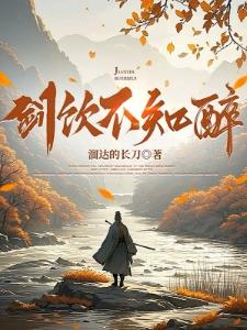 山河十万里封面
