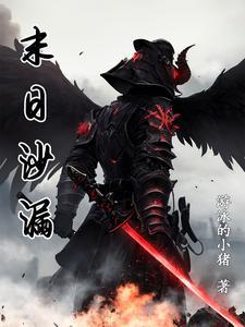 自缚禁地五百年,我当散修你哭啥封面