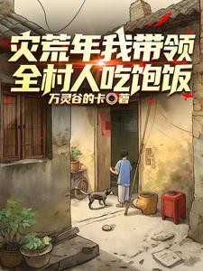 闱春堂封面