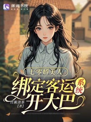 风暴眼封面