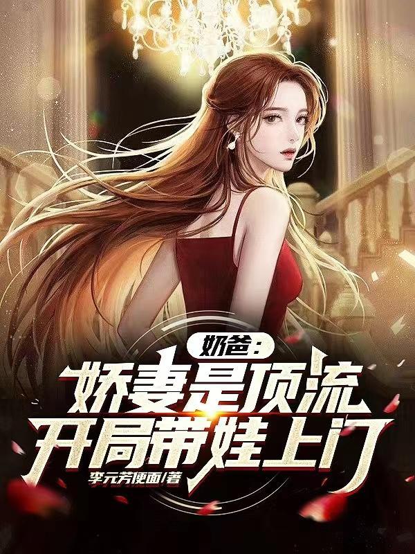 恶毒宫女挺孕肚,太子夜夜在求宠封面