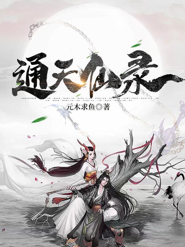 末日之太阳熄灭后封面