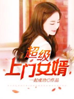 孽心似我封面