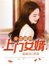 白九思封面