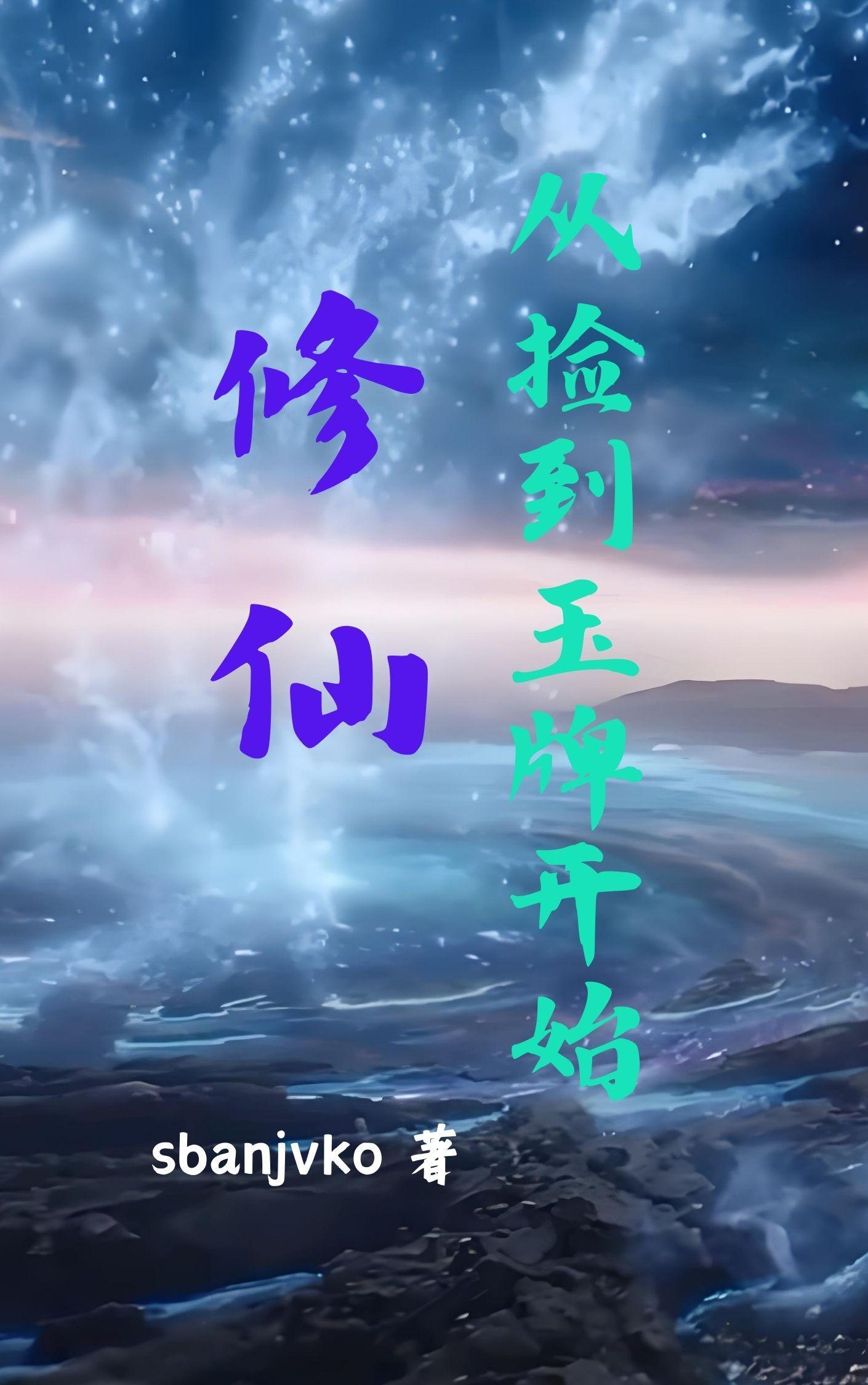 支柱计划讲了啥封面