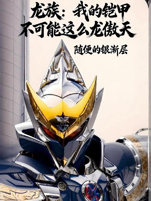 原来她很甜封面