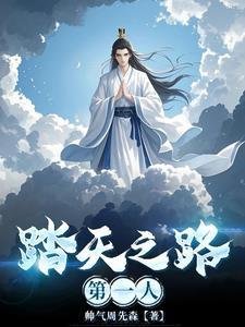 合欢鼎陆云最新章节更新封面