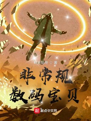 率土：最强雇佣兵封面