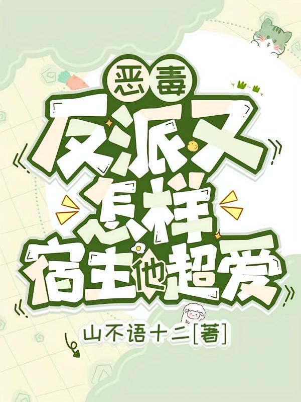 宇宙星际文明争霸封面