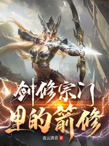 网游:我财神,神宠多亿点怎么了封面