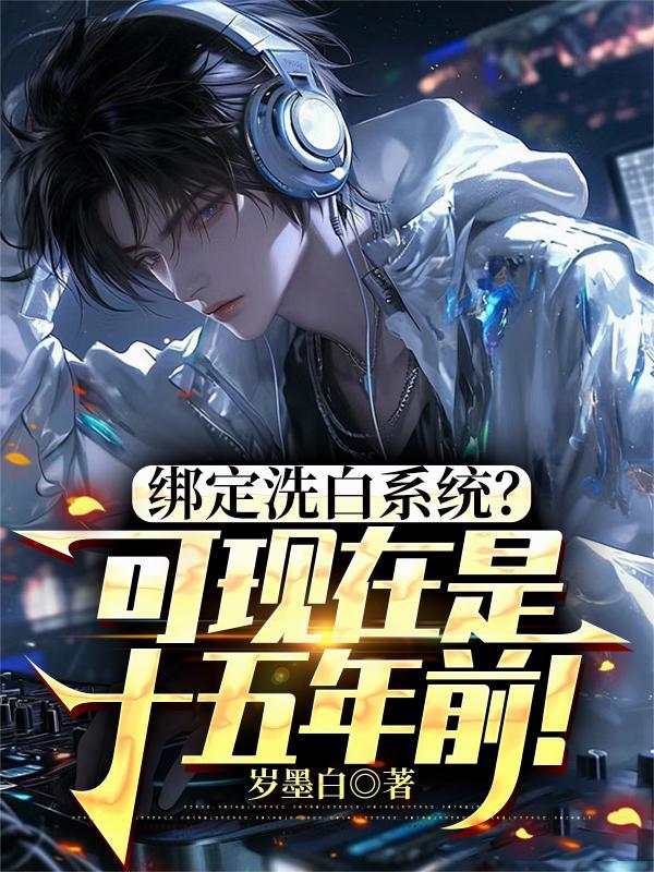 御我god封面