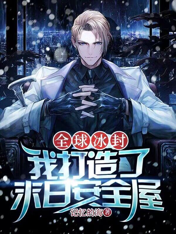 武圣从异界归来封面