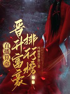 玄宗封面