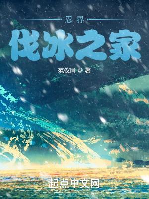 欲爱溺山河阅读封面