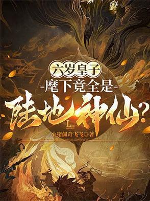被五个反派大佬爸爸争着宠免费阅读封面