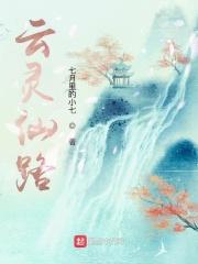 办公室恋情的结果封面