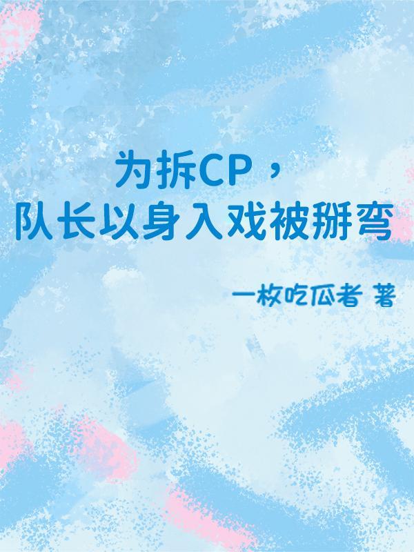 爆肝变强TXT封面