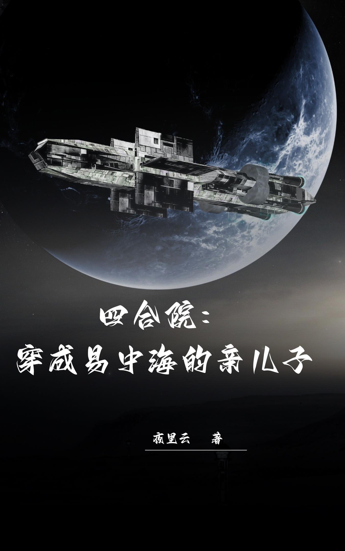 鬼灭之刃打无惨封面