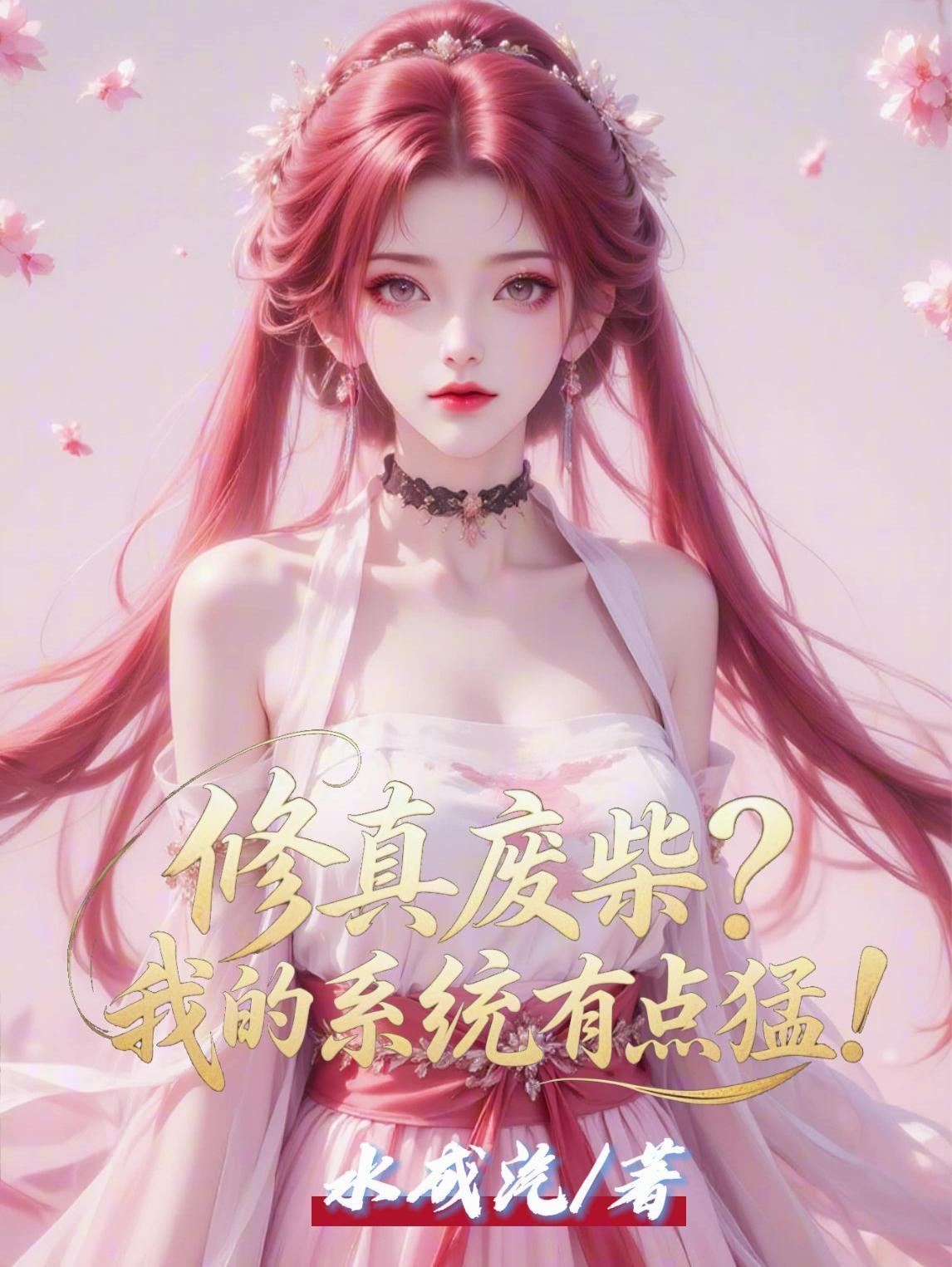 从包工头到一方高官封面