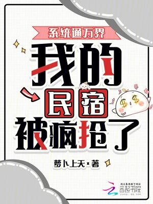 哪吒 开除封面