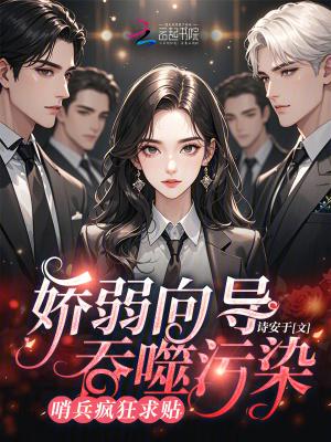 五零军婚:再次回归震惊军区大院封面