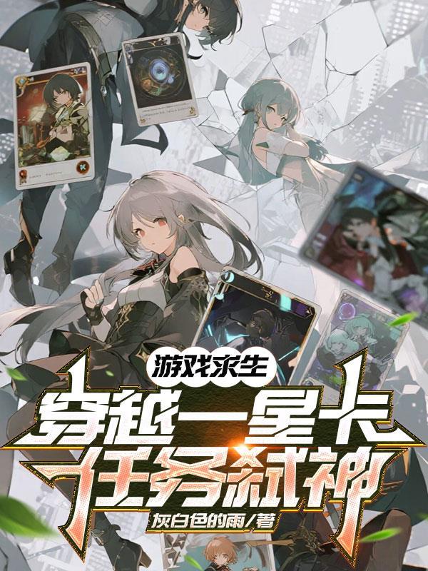 系统海贼王完本封面
