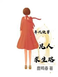 绝地恋爱封面