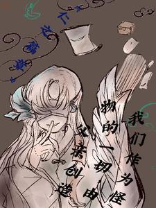 穆念慈和黄蓉谁厉害封面