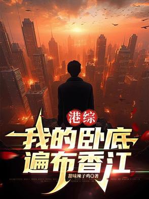 轮回乐园深渊医师技能列表封面
