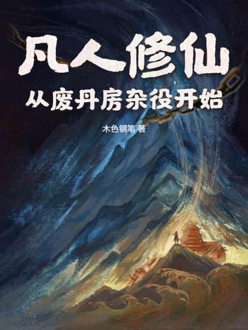 默声封面
