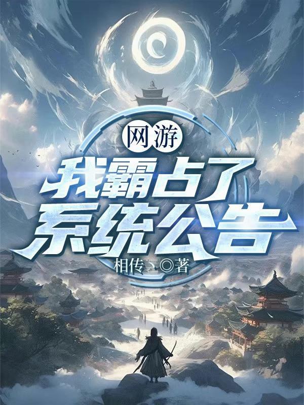 林府是什么意思封面