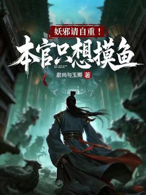 穿梭阴阳界演员列表封面
