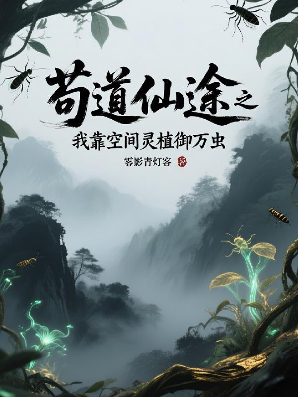 逍遥小书生最新章节列表-无弹窗-笔趣阁手机版封面