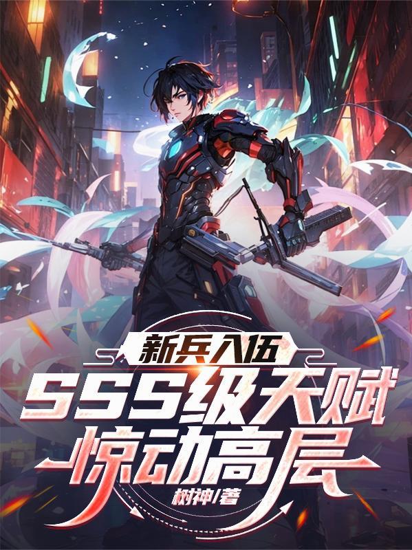 新兵入伍训练什么封面