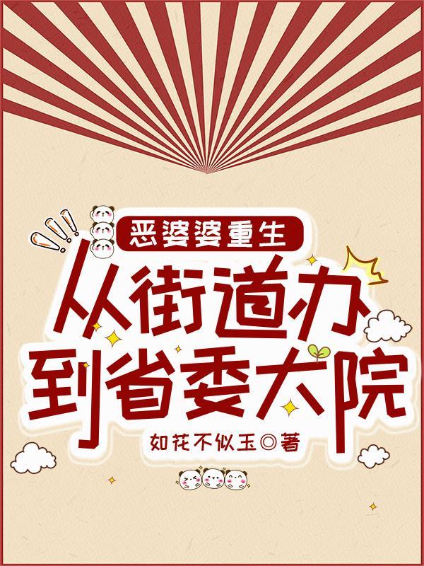 市井人家封面
