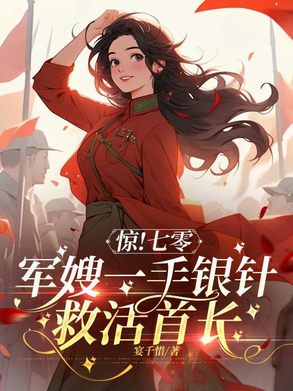 梦道少侠封面