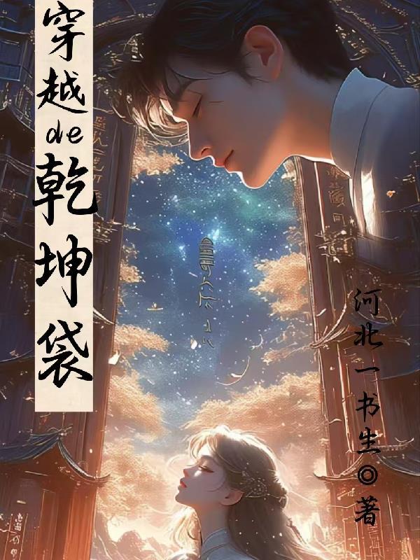 天命灵主封面