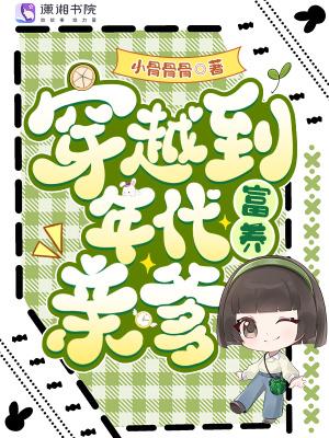 梦动三国封面