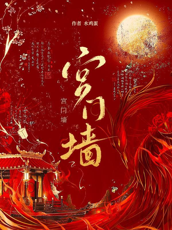 四合院里的喜剧有哪些封面
