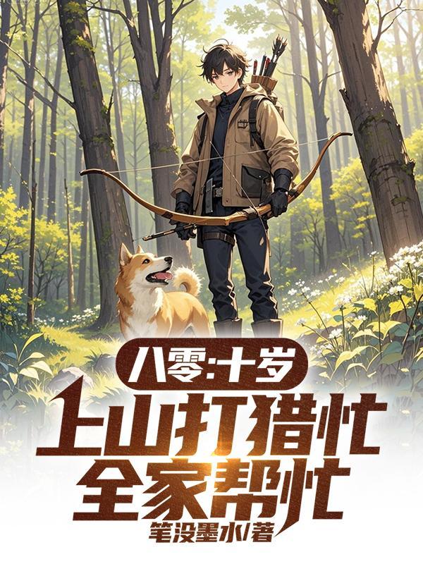 奥特曼开局获得黑暗火花封面