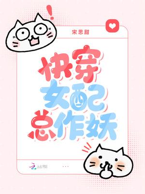 结婚后封面