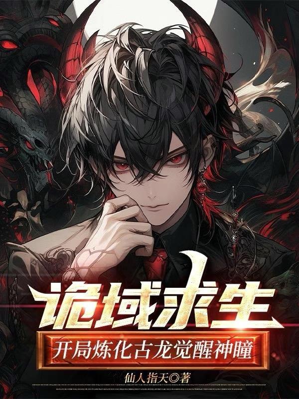 她才不是扫把星免费听封面