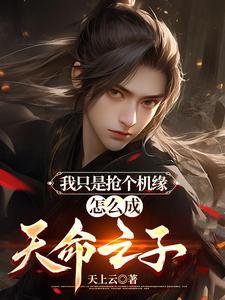 穿越兽世女主封面